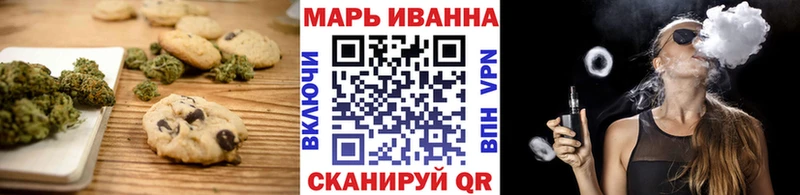 Еда ТГК марихуана  Чадан 