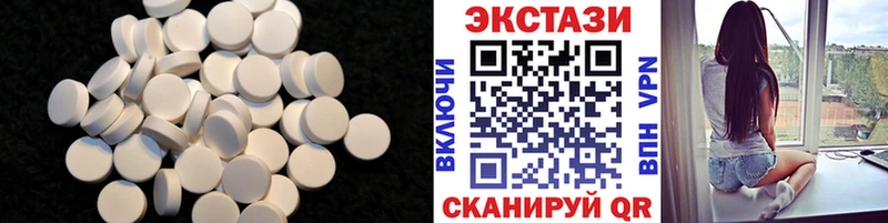 Экстази Дубай Чадан