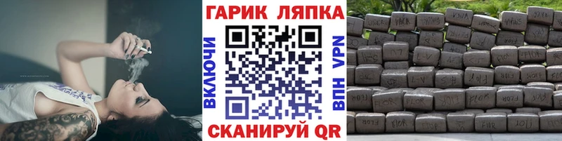 ГАШИШ Cannabis  где продают наркотики  Чадан 
