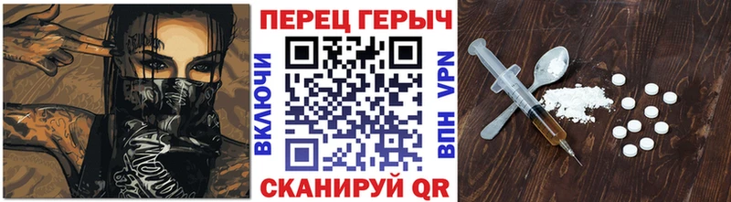 ГЕРОИН афганец  OMG ТОР  Чадан 