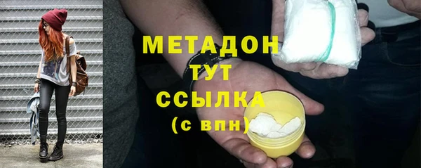 мефедрон VHQ Баксан