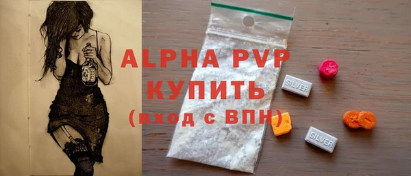 мефедрон Балахна