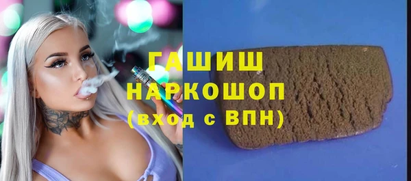 мефедрон VHQ Баксан