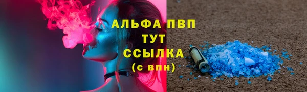 мефедрон Балахна