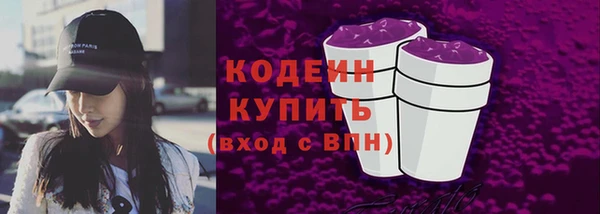 мефедрон Балахна