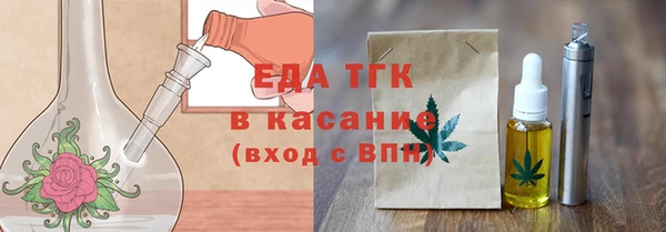 амф Балабаново