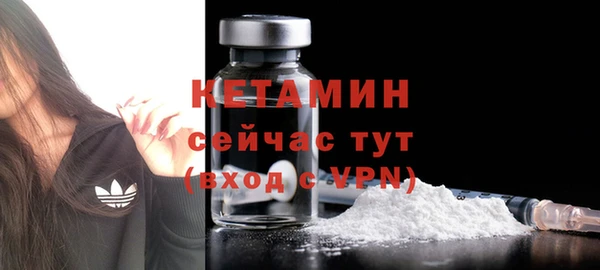 мефедрон Балахна