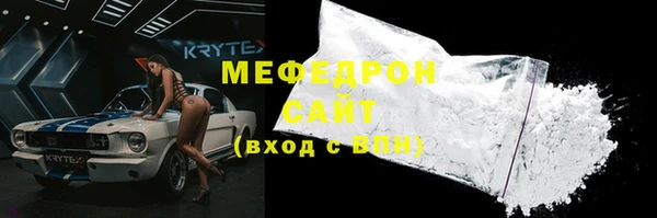 мефедрон VHQ Баксан