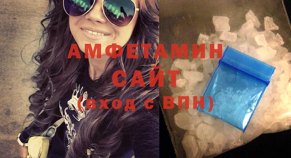 мефедрон Балахна
