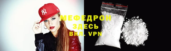 мефедрон VHQ Баксан