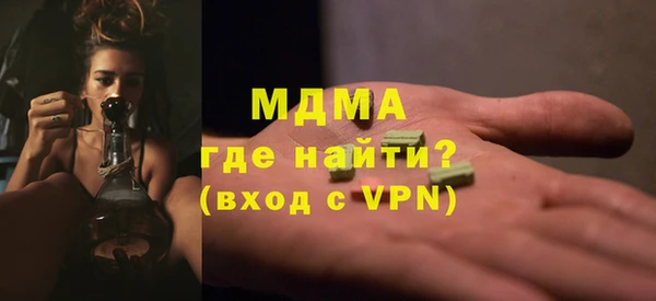 мефедрон VHQ Баксан