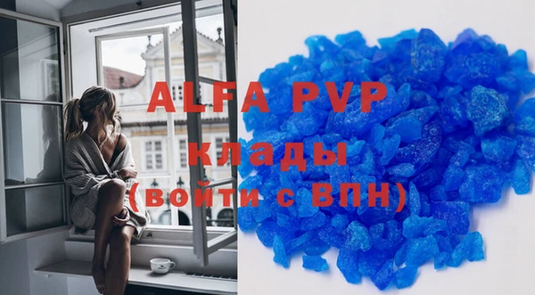 амф Балабаново