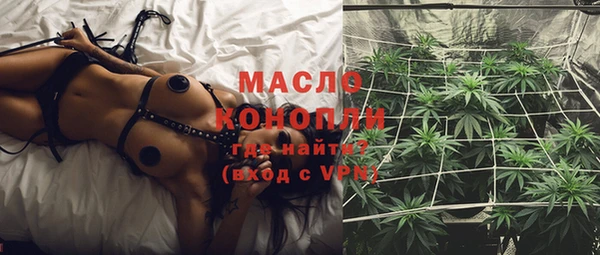 мефедрон VHQ Баксан