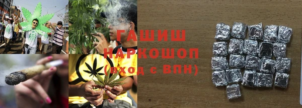 мефедрон Балахна