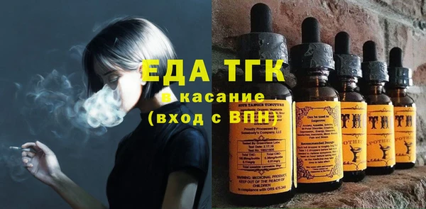 мефедрон Балахна