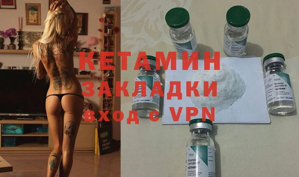 мефедрон Балахна