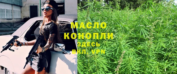 мефедрон Балахна