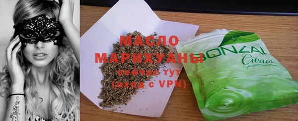мефедрон Балахна
