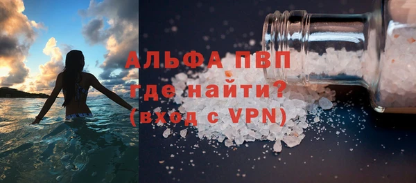 амф Балабаново