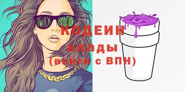мефедрон VHQ Баксан
