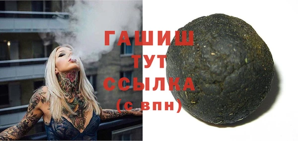 мефедрон Балахна