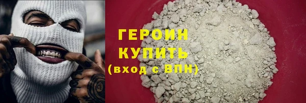 мефедрон Балахна
