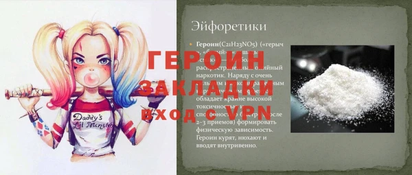 мефедрон VHQ Баксан