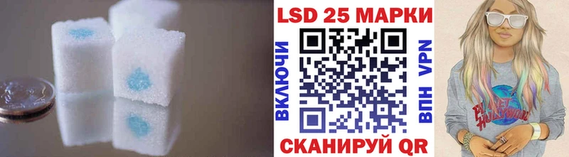 Лсд 25 экстази ecstasy  MEGA онион  Чадан 