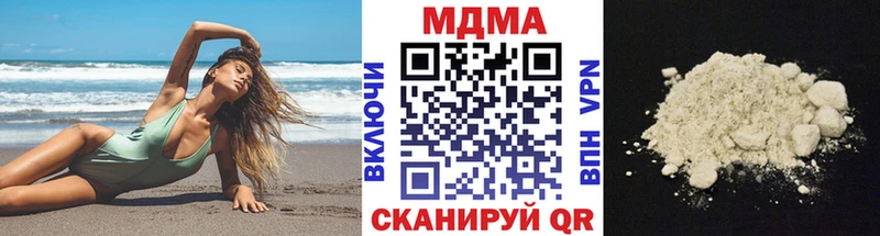 МДМА VHQ  Чадан 