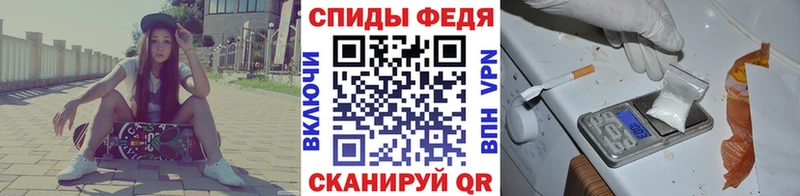 хочу наркоту  Чадан  Первитин кристалл 