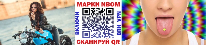 hydra зеркало  Чадан  Марки N-bome 1,8мг  купить наркоту 