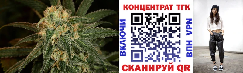ТГК вейп с тгк  кракен tor  Чадан 