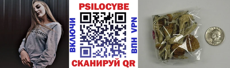 где найти   KRAKEN ссылка  Псилоцибиновые грибы MAGIC MUSHROOMS  Чадан 